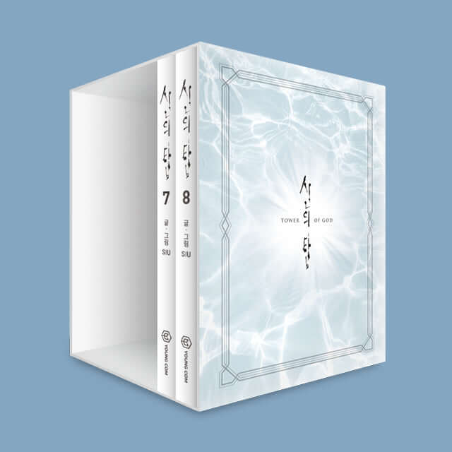 神之塔 - マンファ単行本 7-8巻セット