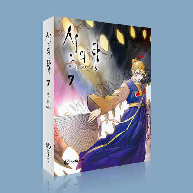 Tower of God - Manhwa Book Vol.7-8 Set - Korean manhwa, Tower of God series, original Korean edition