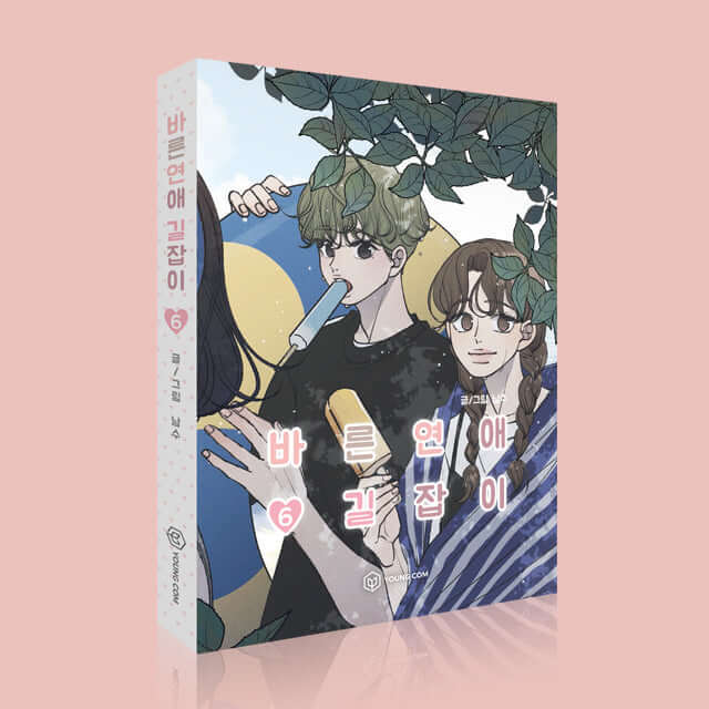 Romance 101 - Manhwa Book Vol.6