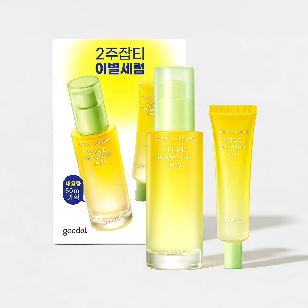 GOODAL Green Tangerine Vita C Dark Spot Care Serum