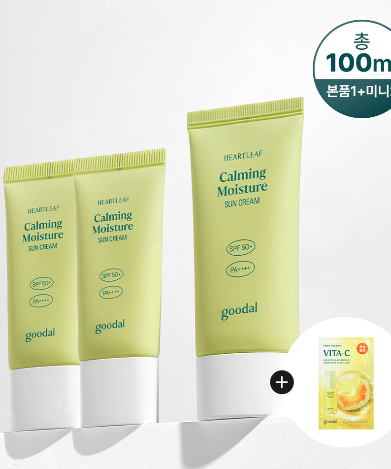 GOODAL Sun Cream 50 ml + 25 ml x2 Set + Vitamin C Mask Gift
