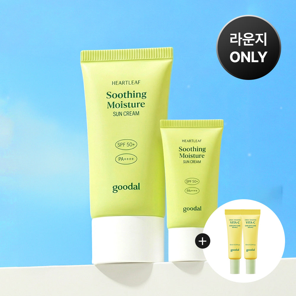 GOODAL Pure Houttuynia Soothing Moisture Sun Cream Set + Mini + Serum