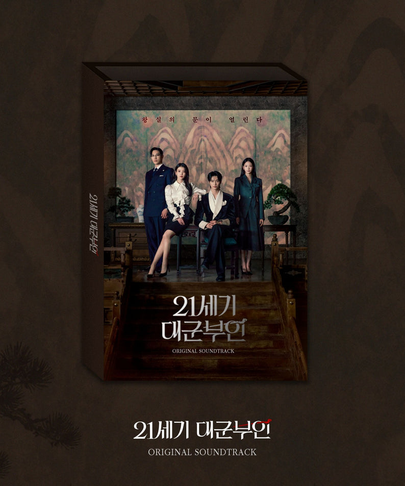 Various Artists - Various Artists - 21 OST (2CD) - Kpop Album Koolseoul