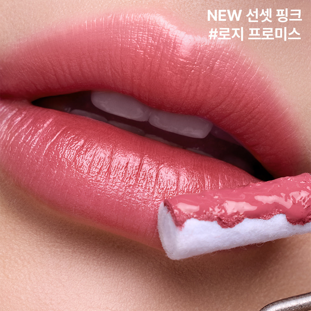 3CE Lazy Pop Lip Stain