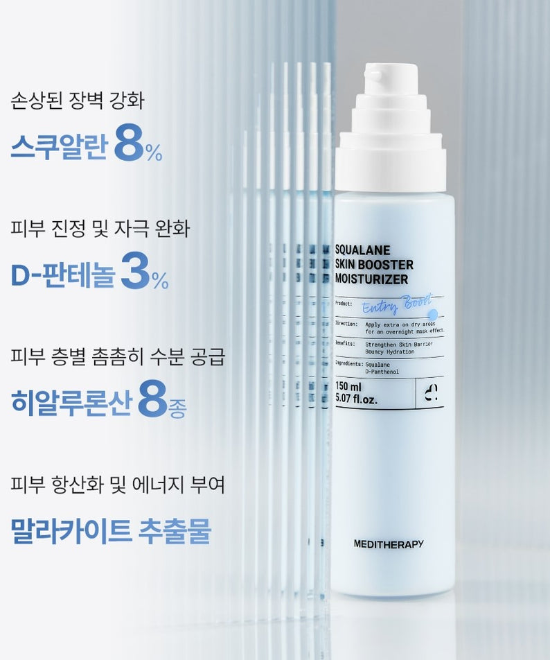 MEDITHERAPY Retinal Serum 150ml + Squalane Moisturiser 150ml