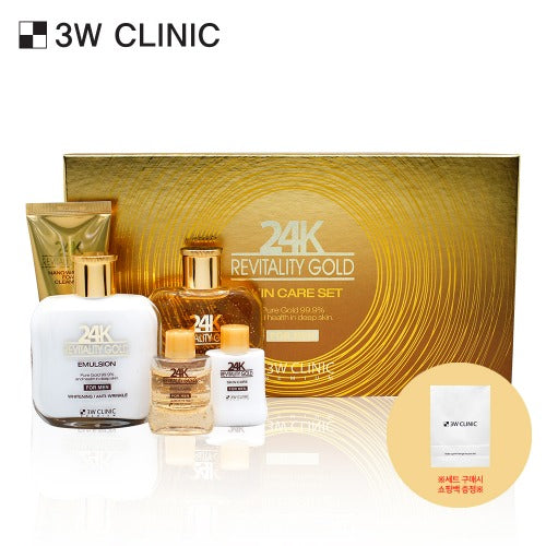 3W CLINIC 24K Gold Skincare Set for Men | 3-Step Routine – Kool Seoul
