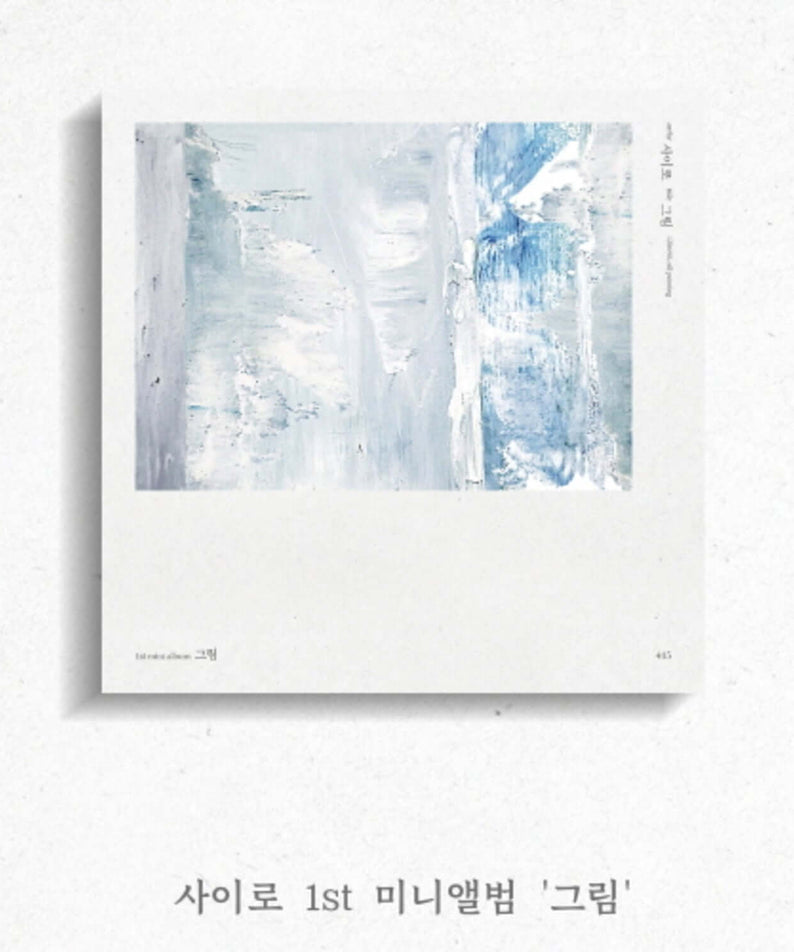 415 - 1st Album - Kpop Album | Kool Seoul - Buy Kpop Albums Online