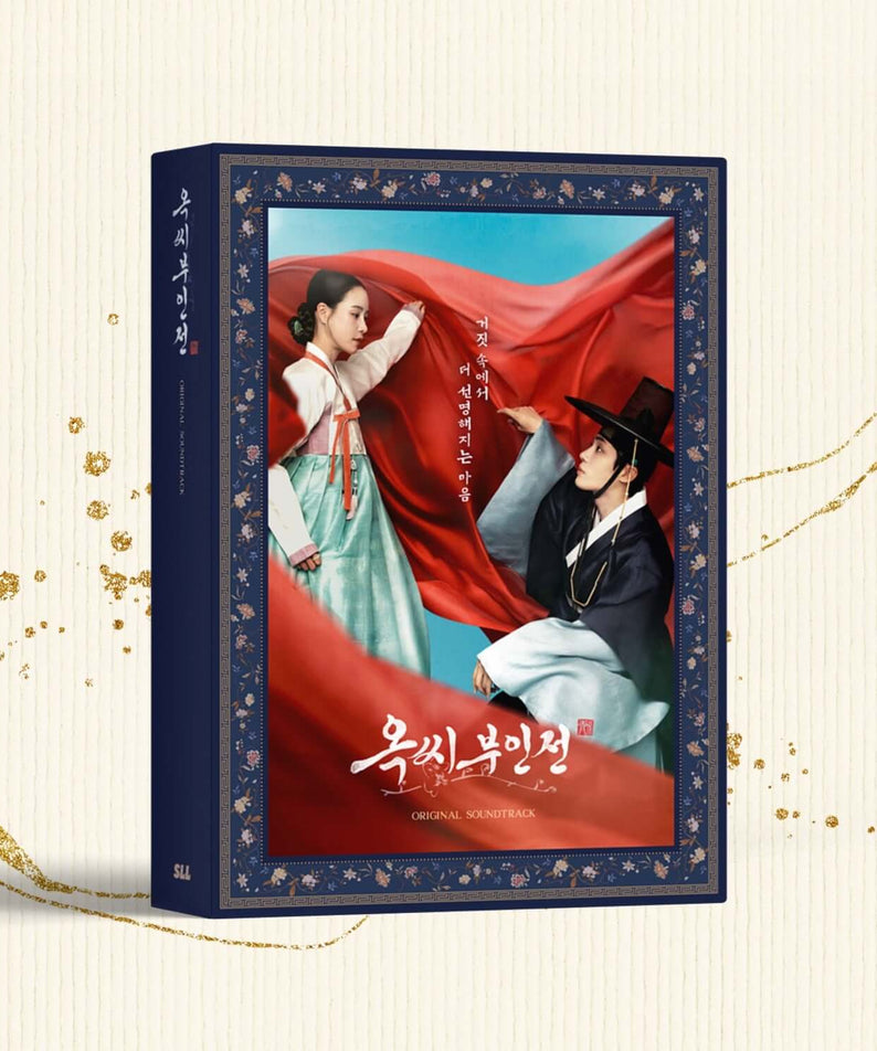 VARIOUS ARTISTS - [ OST] - Kpop Album | Kool Seoul - Buy Kpop Albums Online