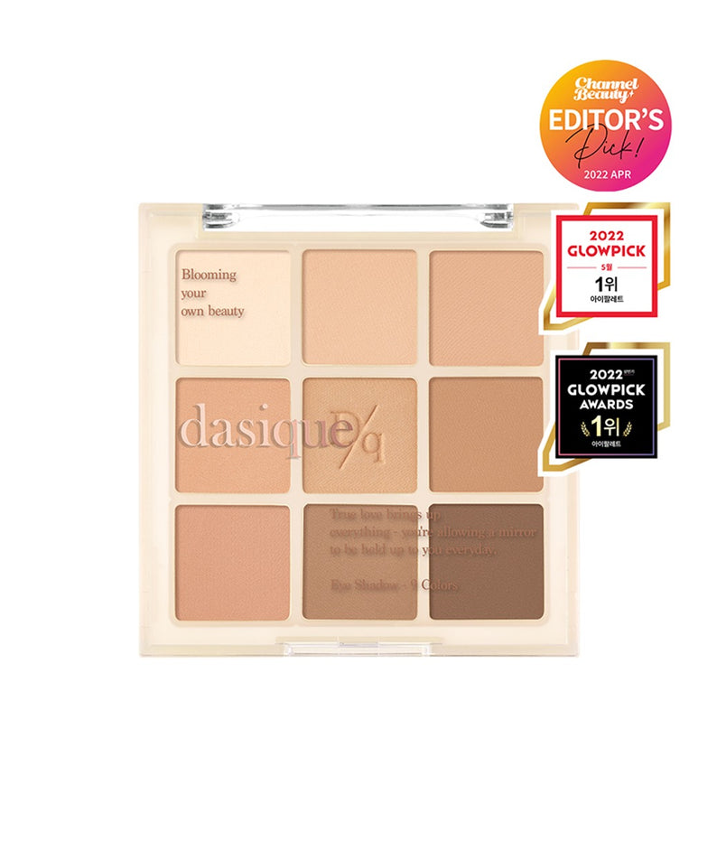 Dasique Shadow Palette 12 Warm Blending