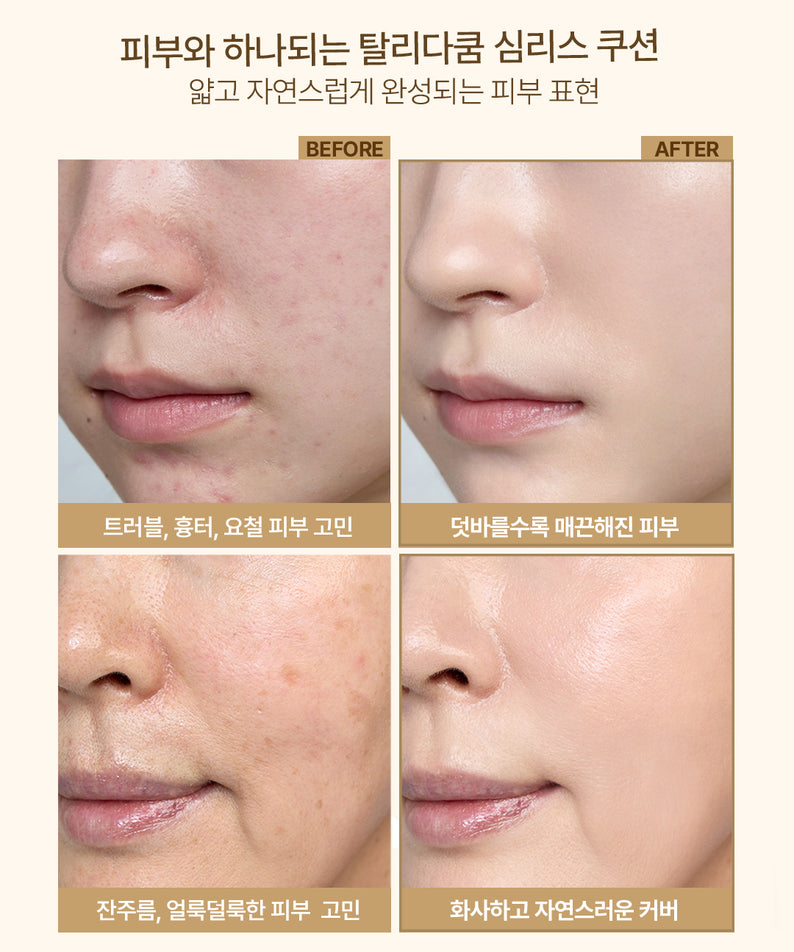TALITHA KOUM White Dandelion Seamless Cushion SPF40 PA++