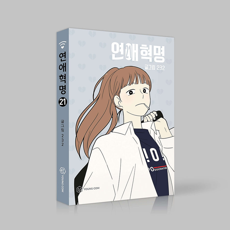 Love Revolution - Manhwa Book Vol.21