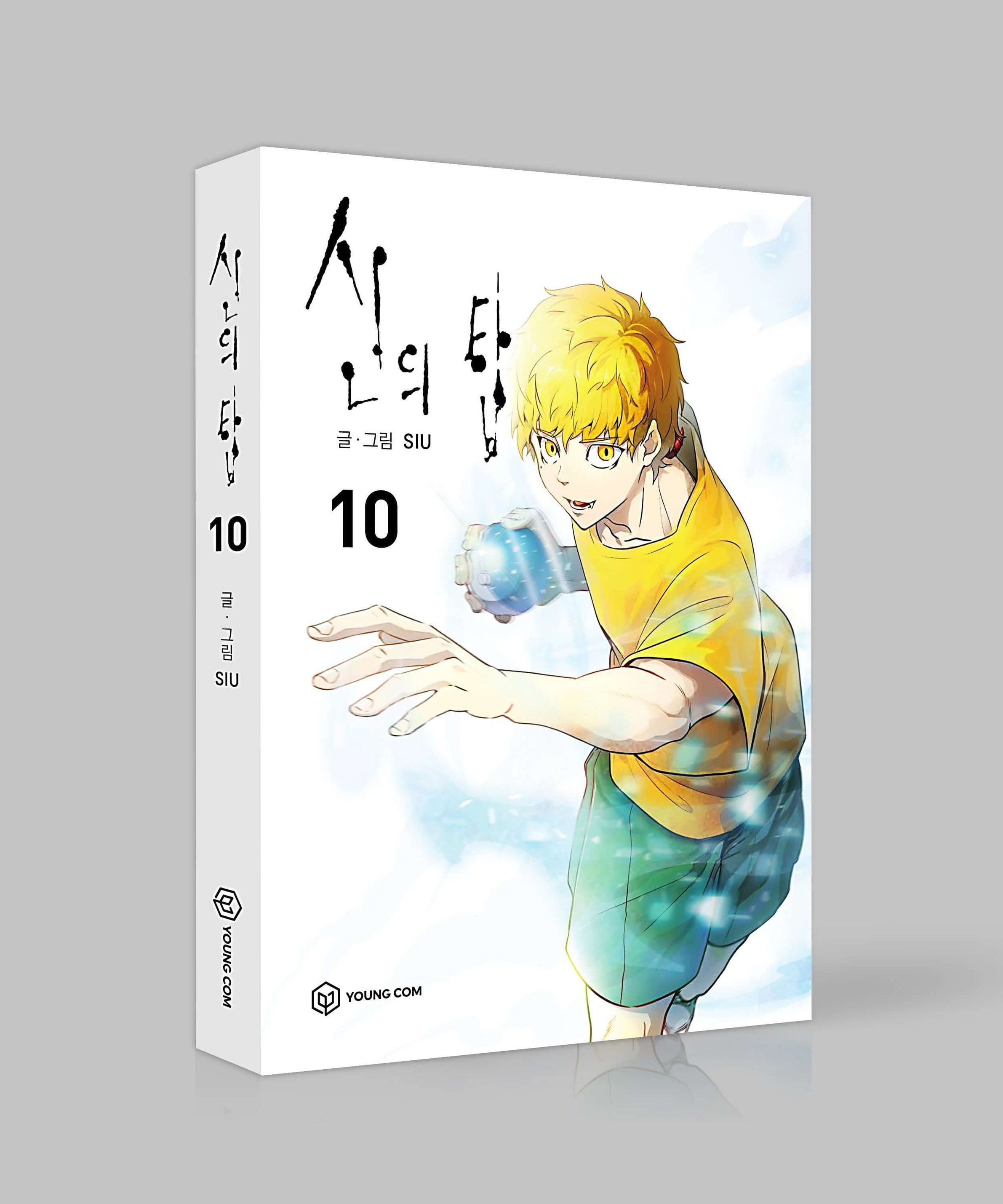 Tower of God - Manhwa Book Vol.10 - Korean manhwa, Tower of God series, original Korean edition
