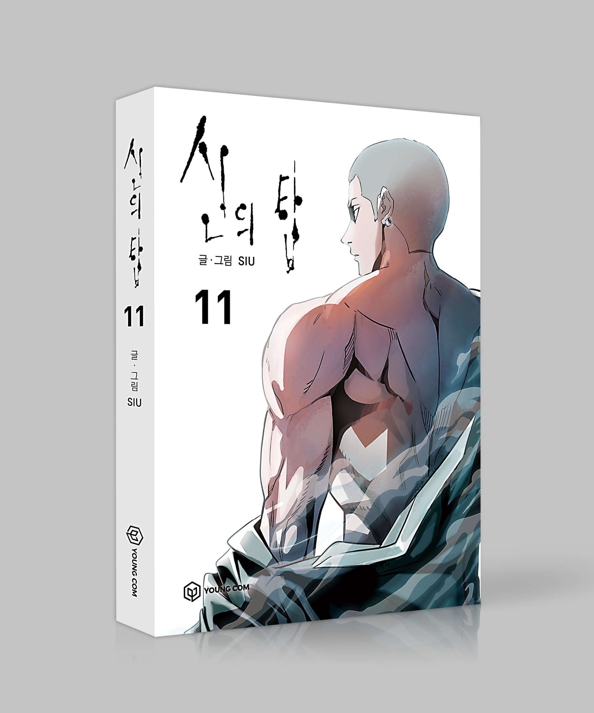 Tower of God - Manhwa Book Vol.11 - Korean manhwa, Tower of God series, original Korean edition
