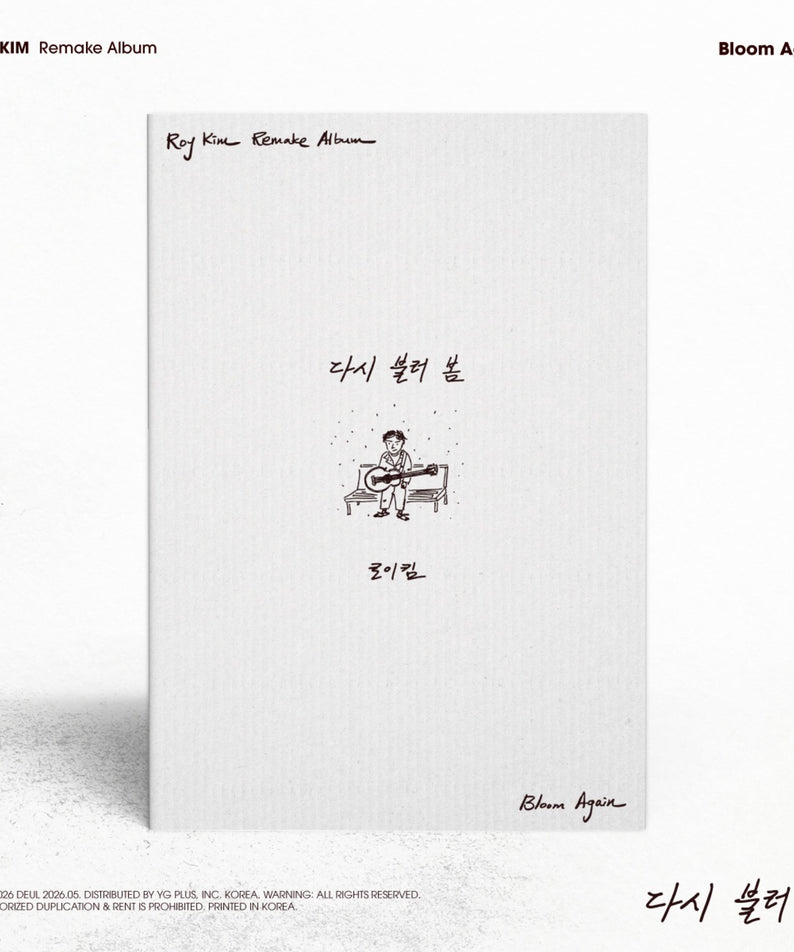 ROY KIM - 1st Remake Album [ - Bloom Again] - Kpop Album Koolseoul