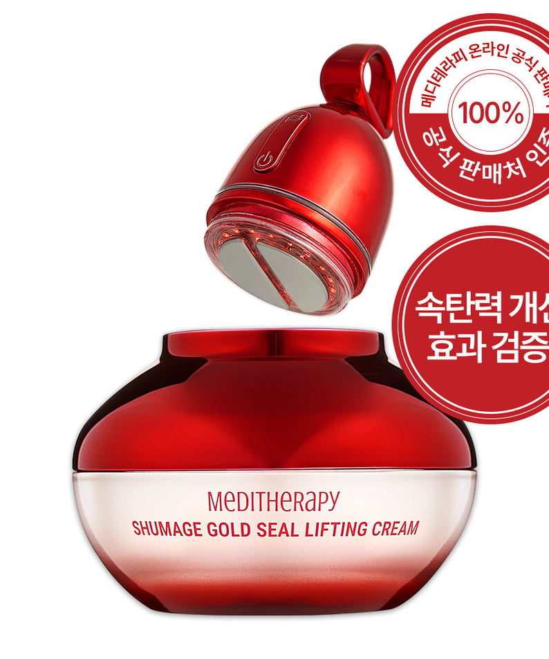 MEDITHERAPY Sumazi Gold Seal Lifting Cream 50ml Duo + EMS Device