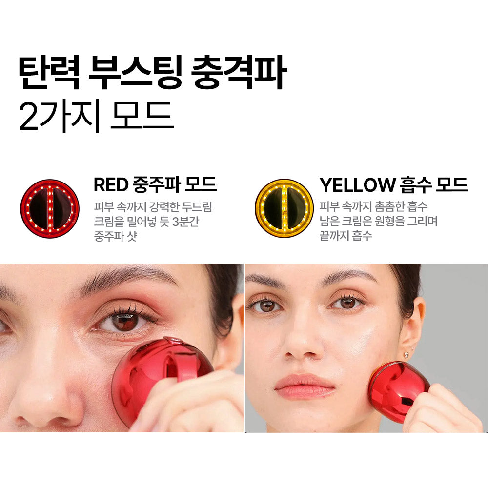 MEDITHERAPY Sumazi Gold Seal Lifting Cream 50ml Duo + EMS Device