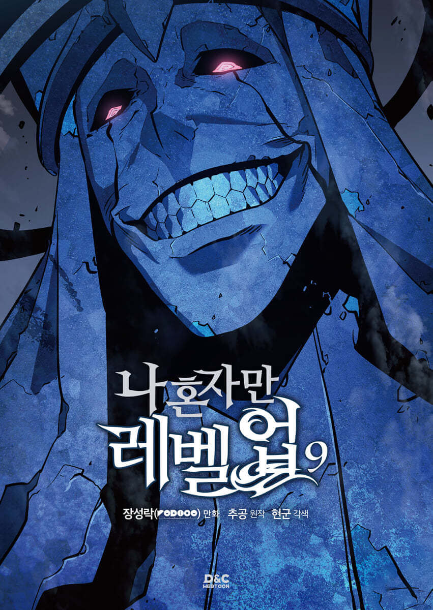 Solo Leveling - Manhwa Book Vol.9