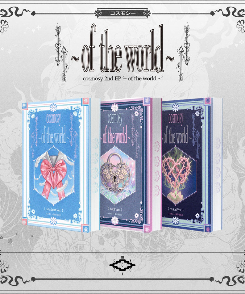 cosmosy - 2nd EP [~ of the world ~] (NEMO Ver.) - Kpop Album Koolseoul