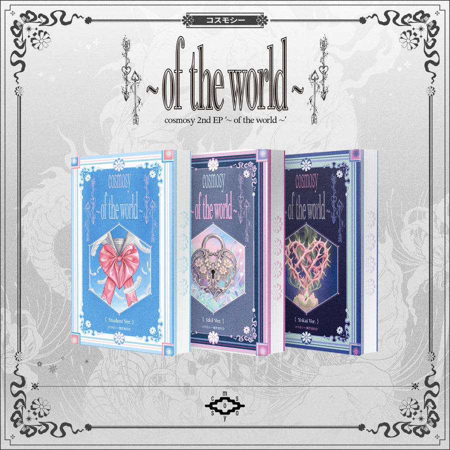 cosmosy - 2nd EP [~ of the world ~] (NEMO Ver.) - Album Kpop