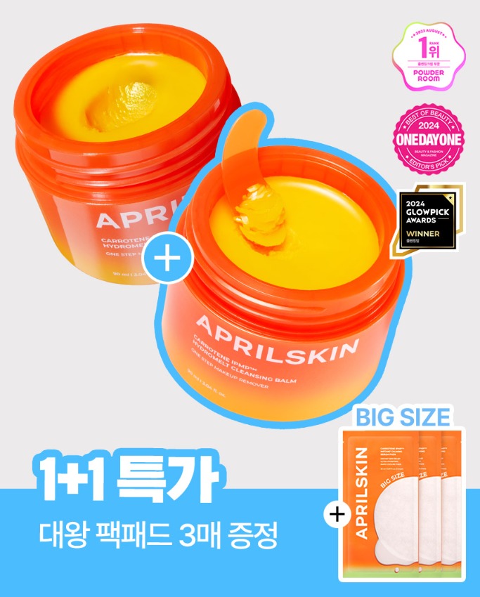 APRILSKIN Carotene Shower Ball Body Cleanser