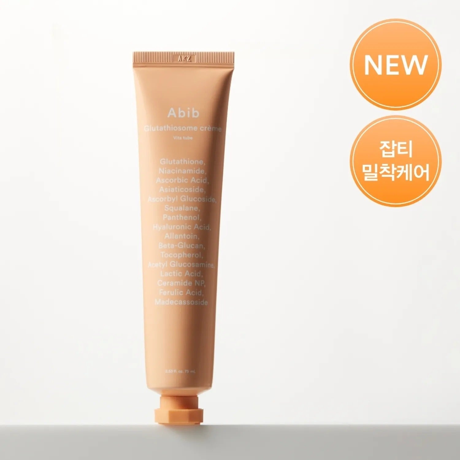 ABIB Glotathiosome Dark Spot Cream Vita Tube 75ml product image with new label in Korean and English.