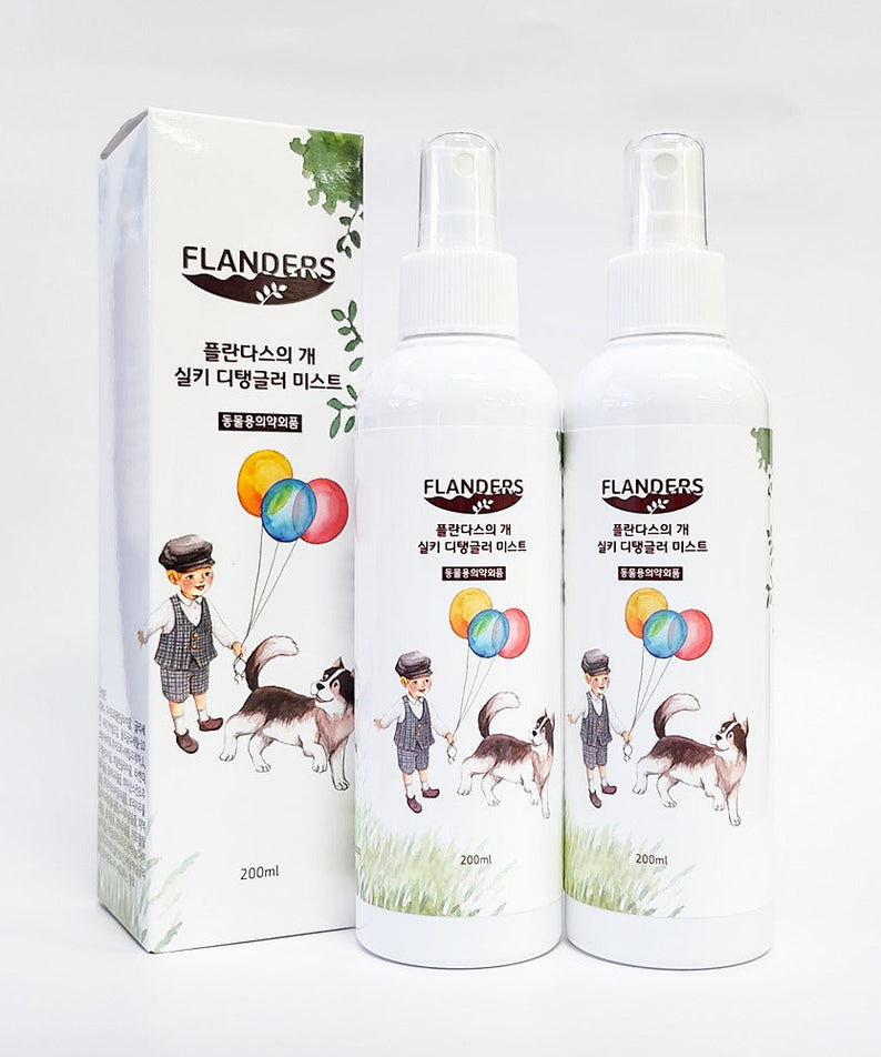 ATOMANDE Flander's Dog Silky Detangler Mist 200ml bottles with box packaging, showcasing dog grooming spray product.