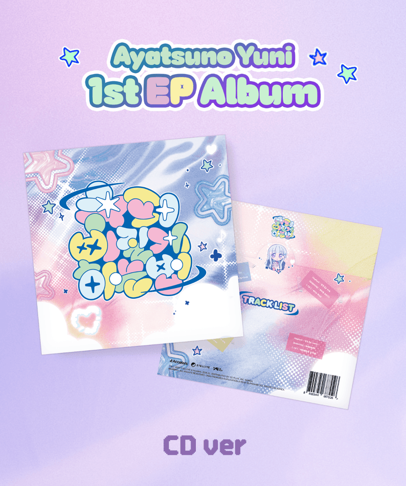 AYATSUNO YUNI (CD ver.) K-pop Album | Koolseoul Korea