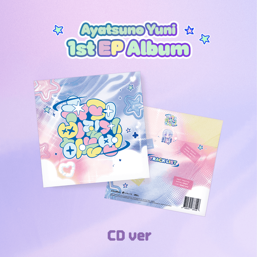 AYATSUNO YUNI - (CD ver.)