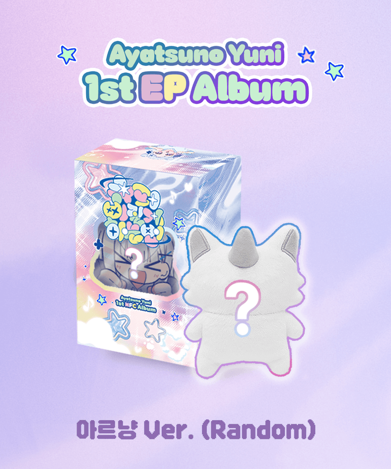 AYATSUNO YUNI ( ver.)(Random 1 of 3) K-pop Album | Koolseoul