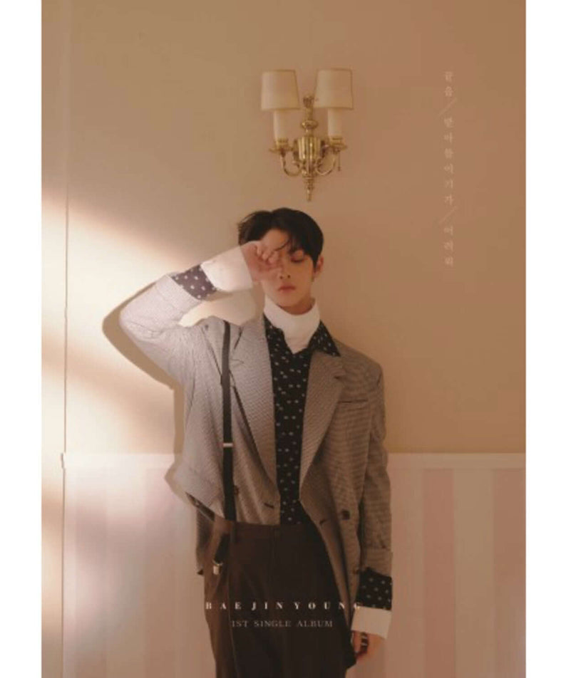 BAE JINYOUNG - Kpop Album | Kool Seoul - Buy Kpop Albums Online