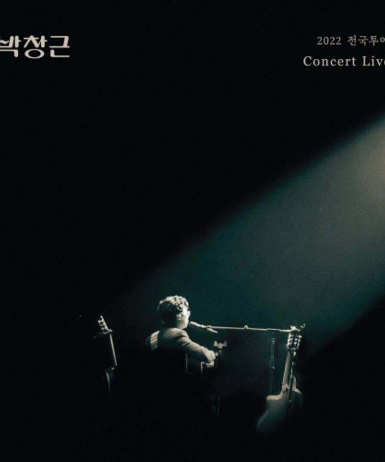 BAK CHANGGEUN - [2022 ] (USB Ver.) - Kpop Album | Kool Seoul - Buy Kpop Albums Online