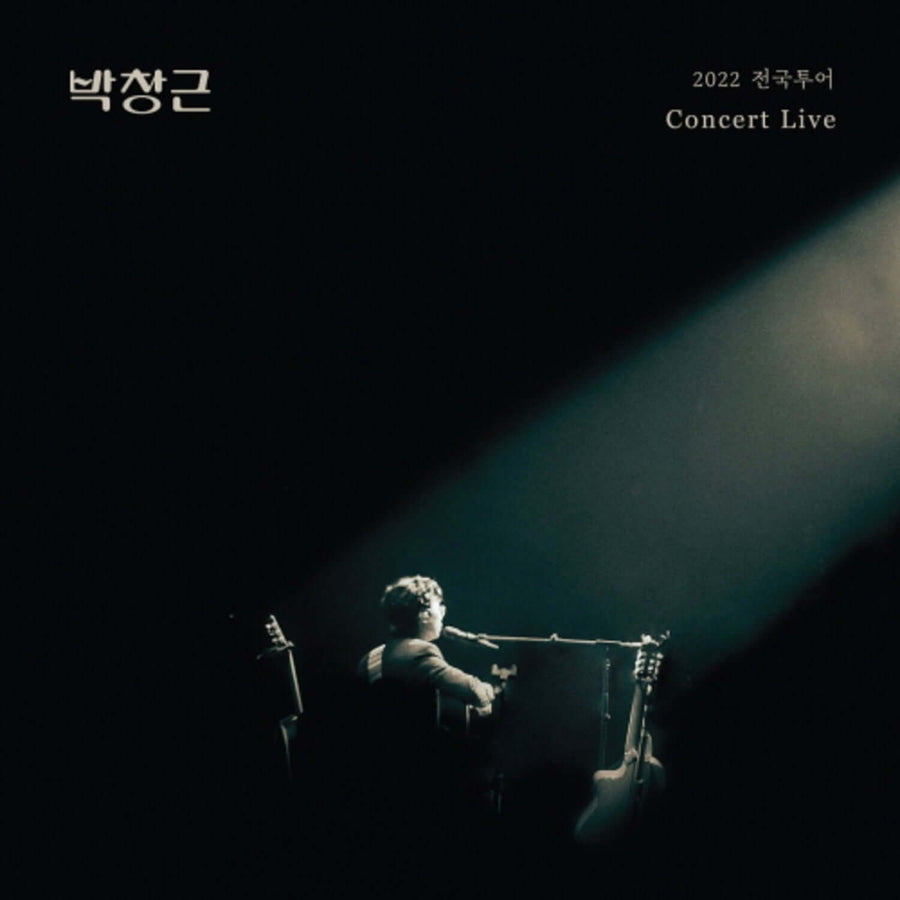 Bak Changgeun - [2022 ] (Usb Ver.) - Kpop Album