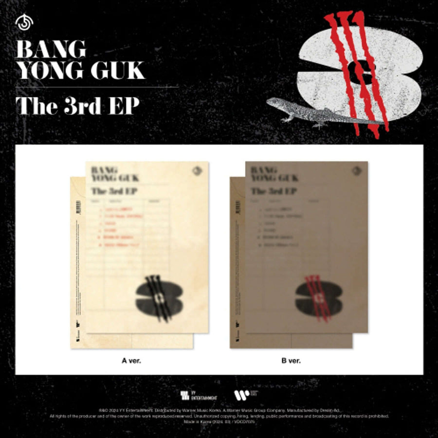Bang Yongguk - 3rd Ep [3] (Random 1 Of 2) - Kpop Album