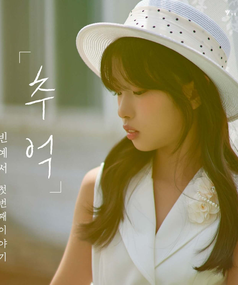 BIN YESEO - Kpop Album | Kool Seoul - Buy Kpop Albums Online