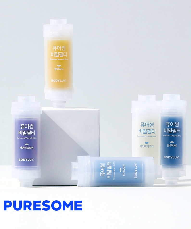 BODYLUV Puresome Vita Milk Filter | Kool Seoul