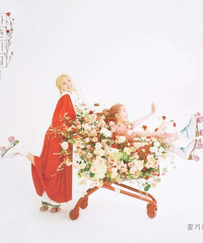 BOL4 - [Ⅰ ] - Kpop Album | Kool Seoul - Buy Kpop Albums Online