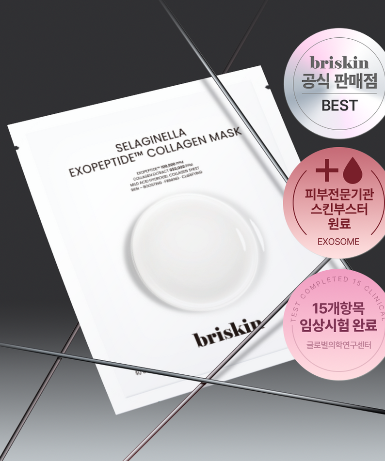 BRISKIN Selaginella Exopeptide Collagen Mask 5 sheets packaging with skincare and exosome benefits highlighted in Korean text