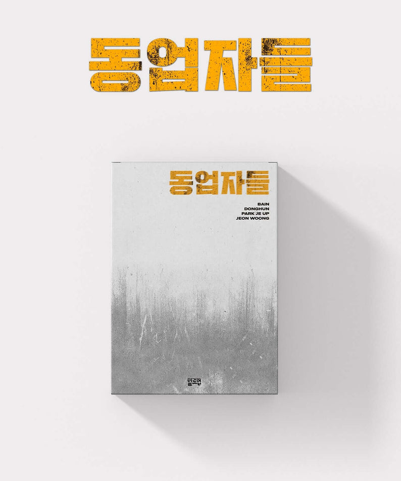 BUILD UP - (#2 ) - Kpop Album | Kool Seoul - Buy Kpop Albums Online