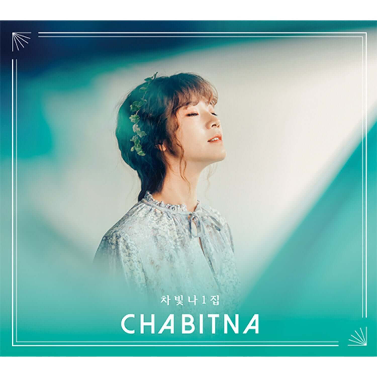 CHABITNA - 1st Album [1st Album] - Kpop Album | Kool Seoul - Buy Kpop Albums Online