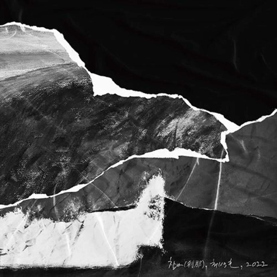 Choi Baek Ho - [刹那] - Kpop Album