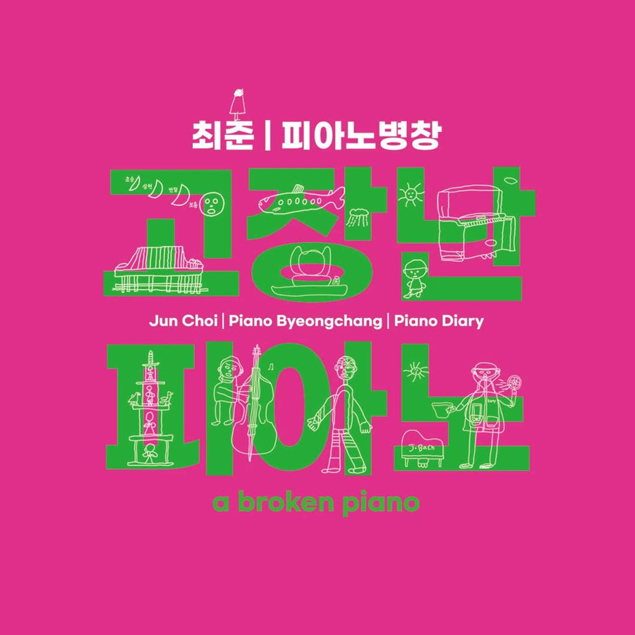 Choi Jun - Kpop Album