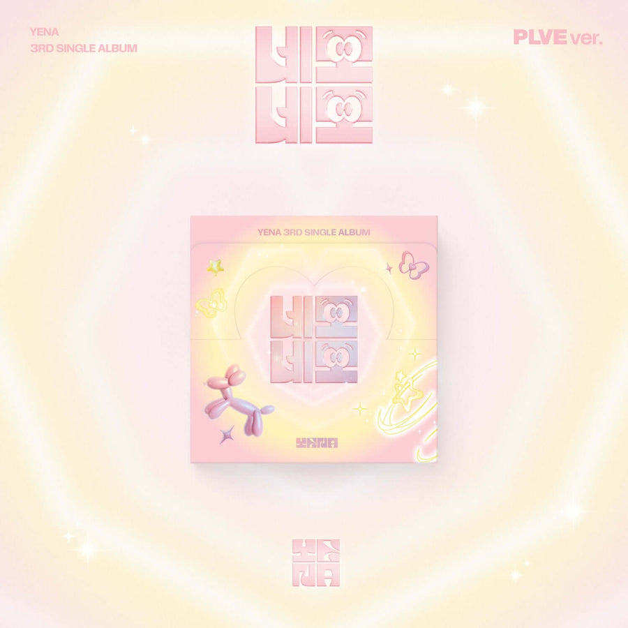 Choi Yena - (Plve Ver.) - Kpop Album