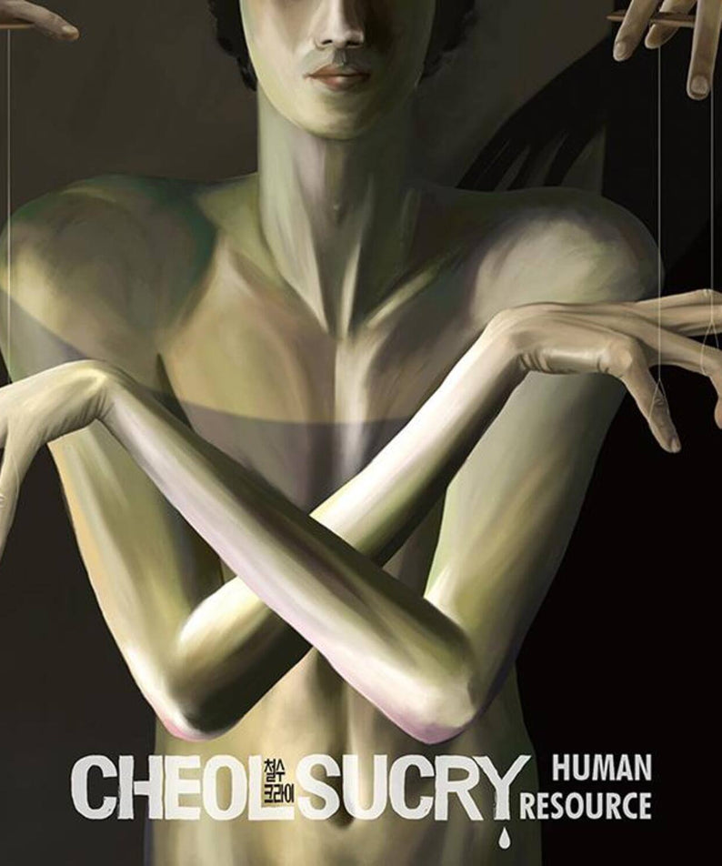 CHULSUCRY - [HUMAN RESOURCE] 1st EP - Kpop Album | Kool Seoul - Buy Kpop Albums Online