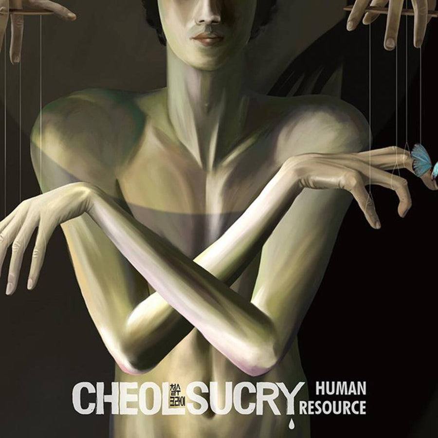 Chulsucry - [Human Resource] 1st Ep - Kpop Album