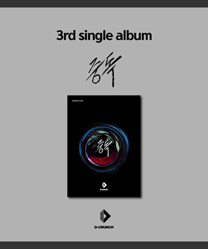 D-CRUNCH - 3rd Album - Kpop Album | Kool Seoul - Buy Kpop Albums Online