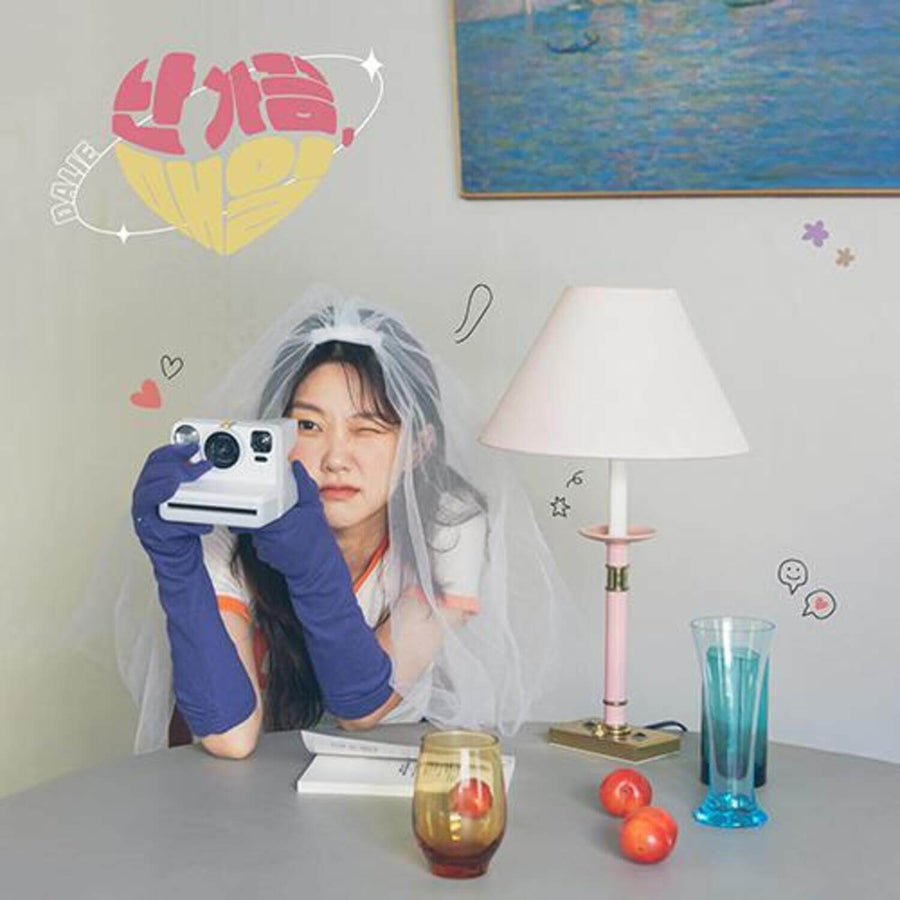 Dalie - 1st Ep [ , ] - Kpop Album
