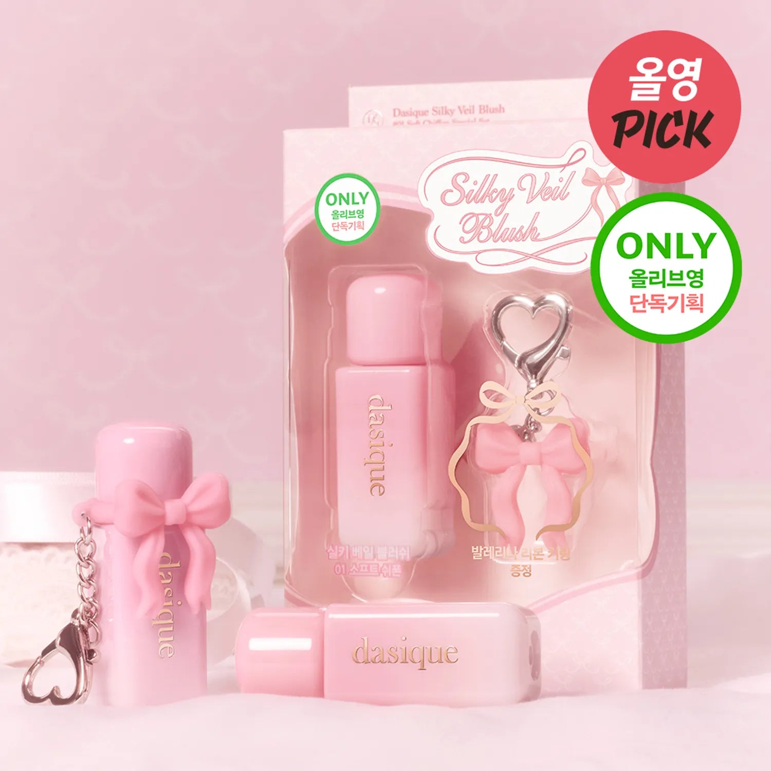 DASIQUE Silky Veil Blush pink makeup set with decorative packaging and accessories