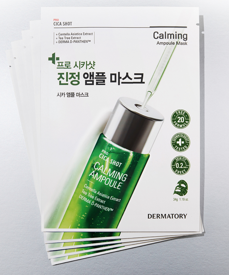 DERMATORY Pro Ampoule Mask x10 | Kool Seoul