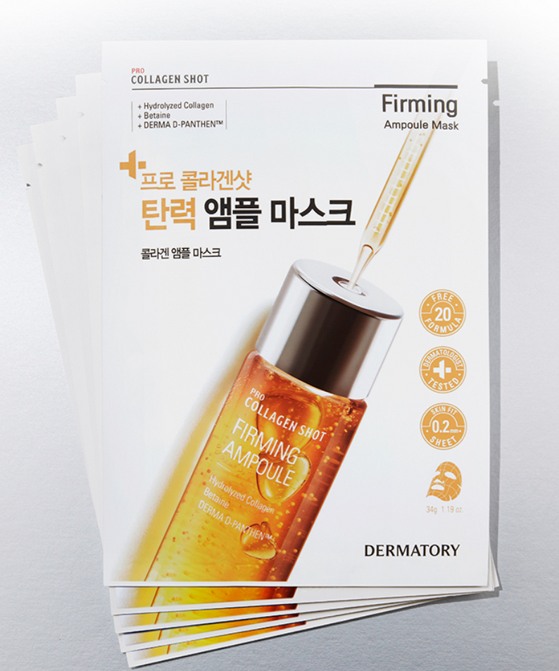 DERMATORY Pro Ampoule Mask x10 | Kool Seoul