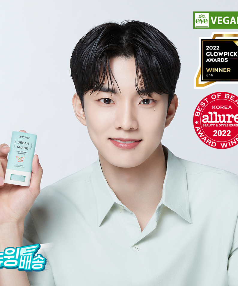 DEWYTREE Urban Shade Cool Calming Sun Stick 20g | Kool Seoul